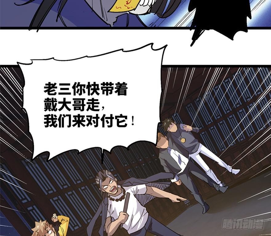 第三十四话16