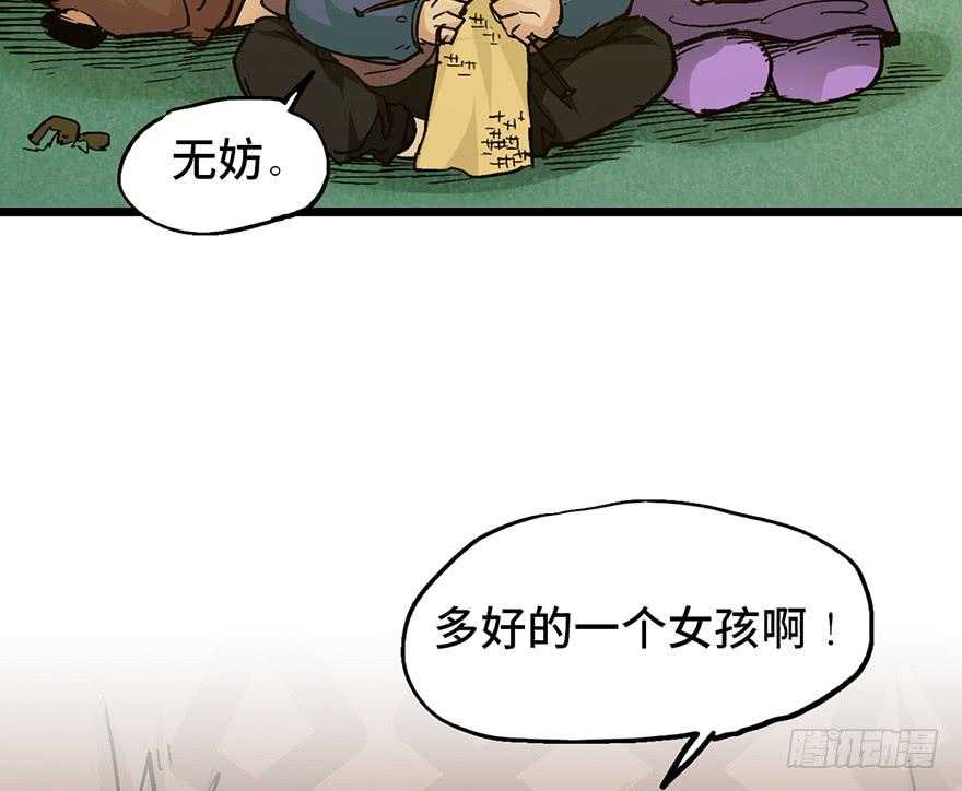 第十六话1