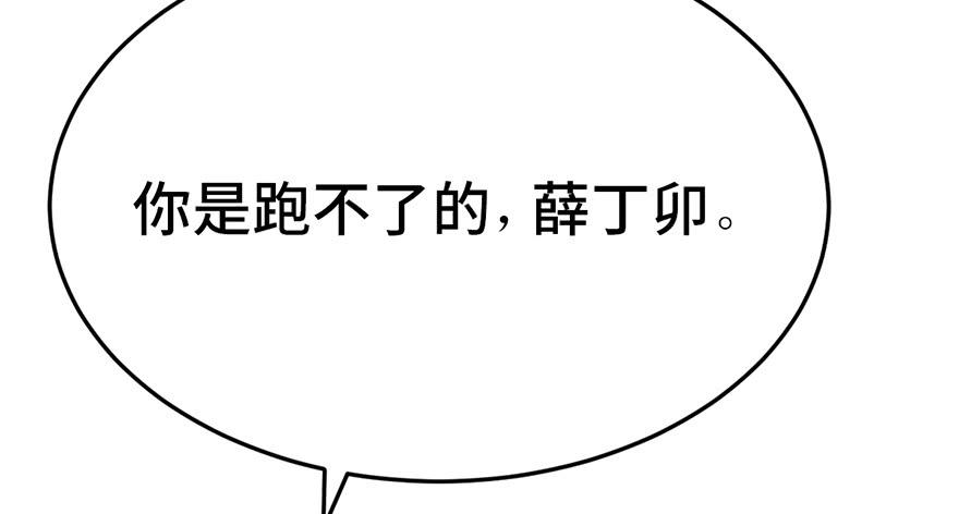 第二十三话250