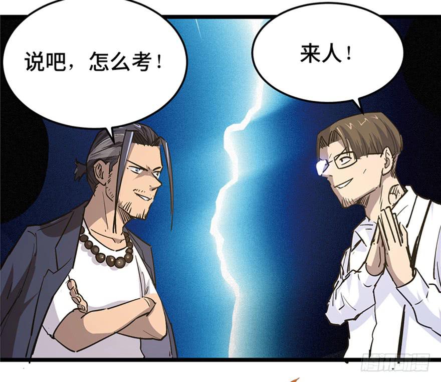 第三十二话70