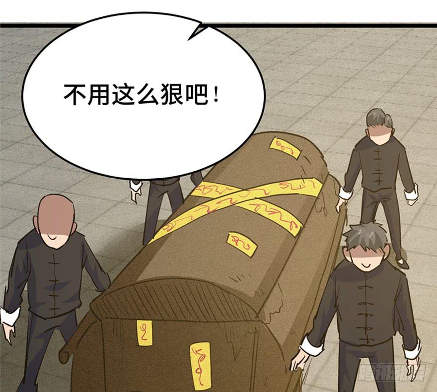 第三十二话73