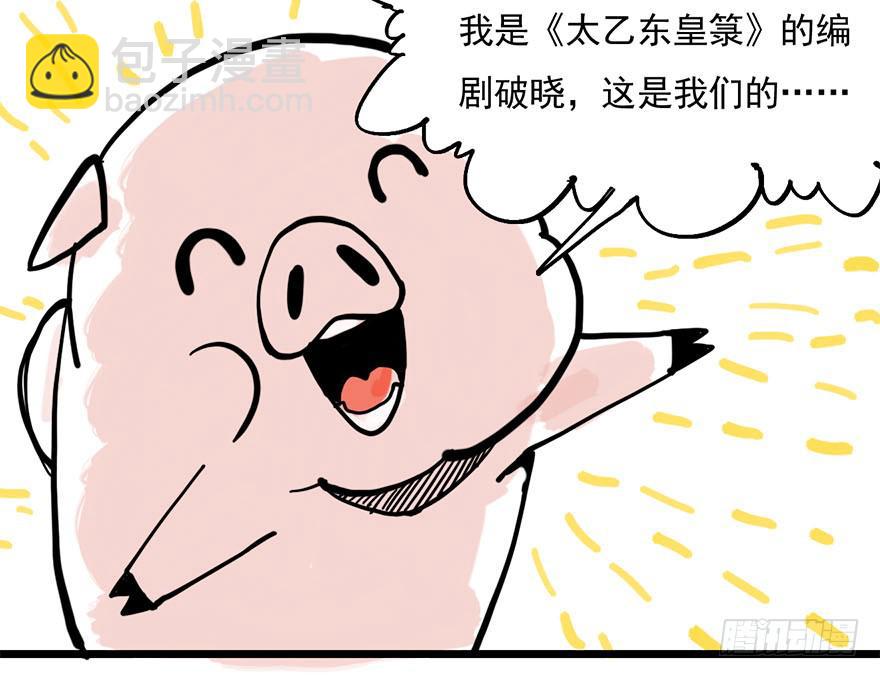第二话177