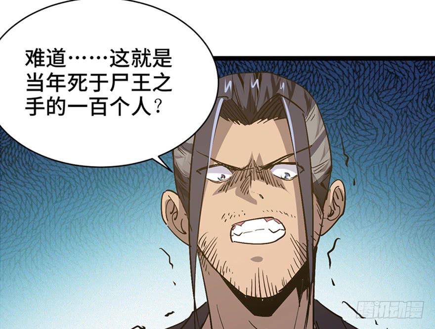 第三十四话74