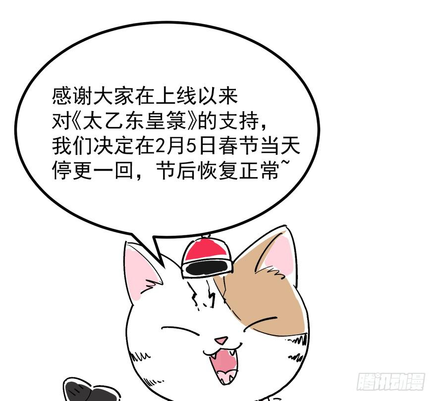 第二十九话112