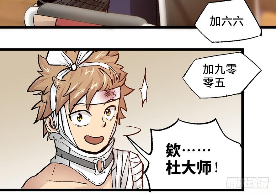 第七话73
