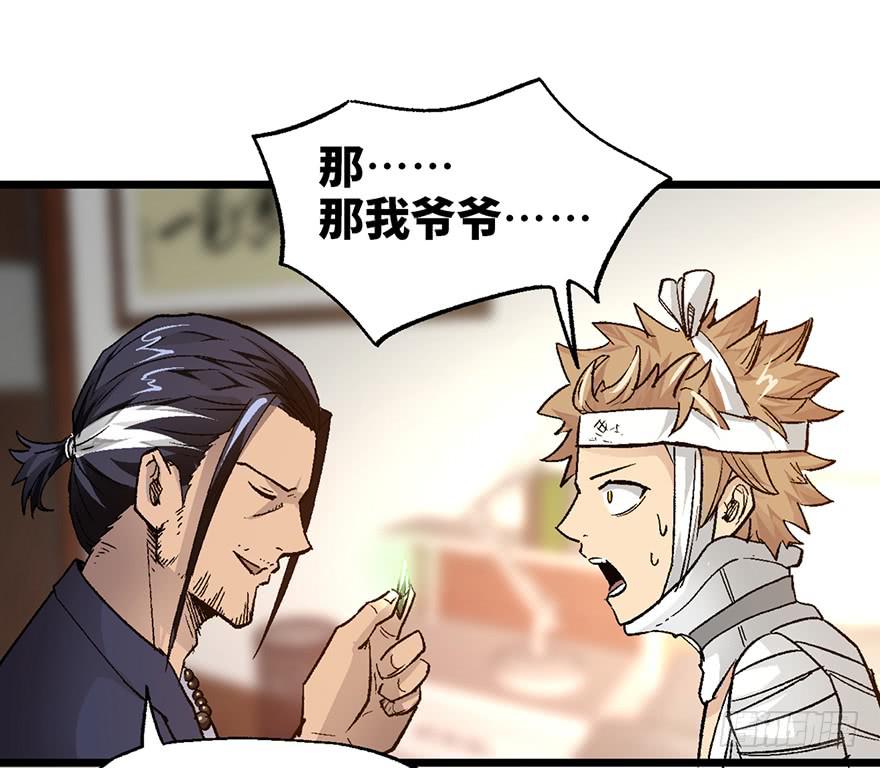 第七话105