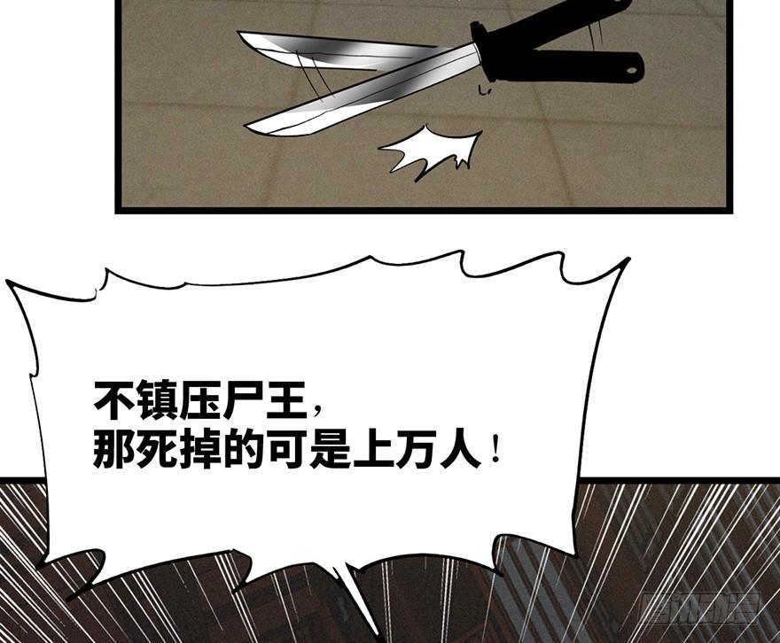 第三十五话·完 结37