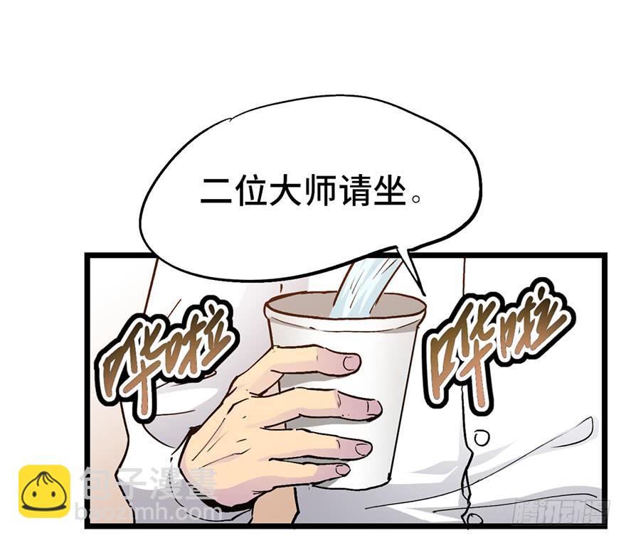 第十一话83