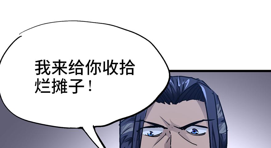 第十三话4