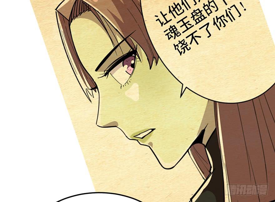 第二十四话136