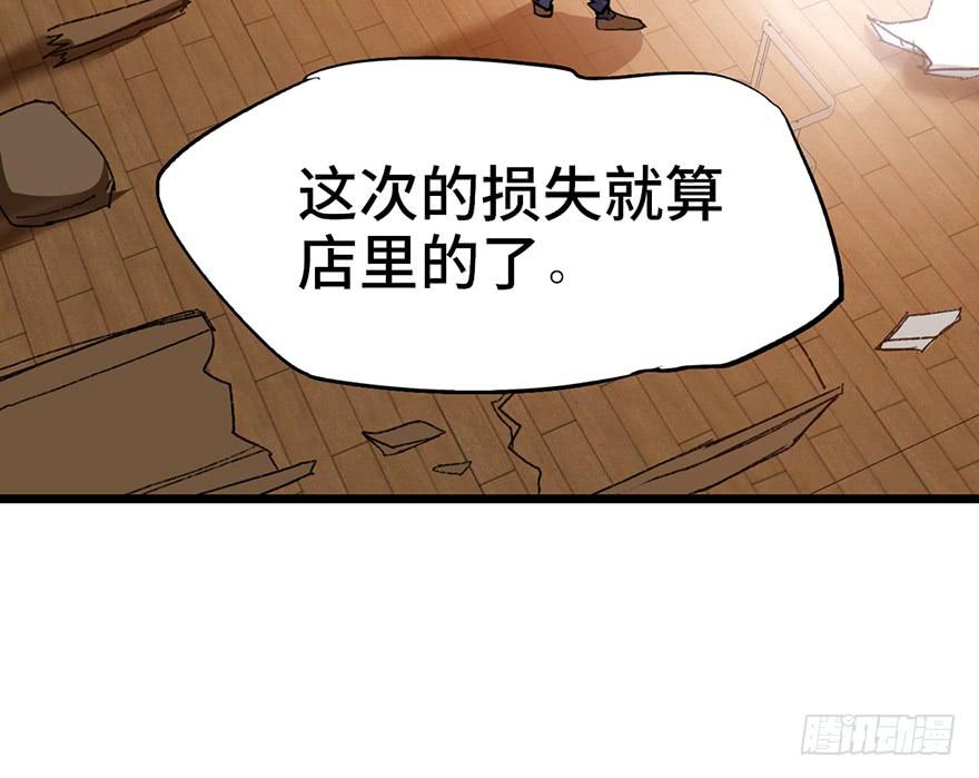 第十话143