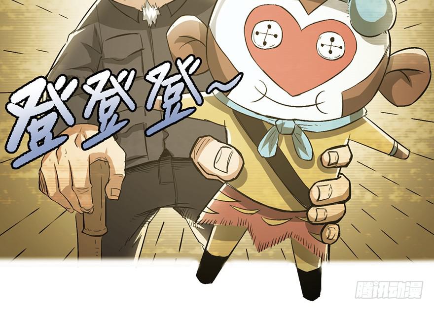 第一话24