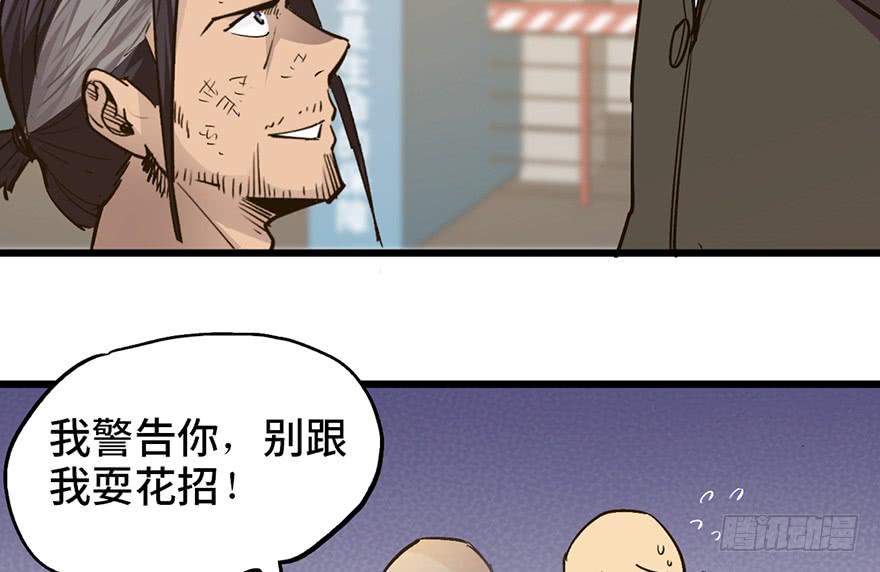 第十六话133