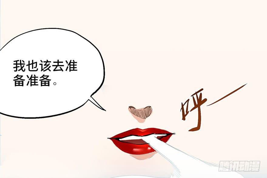 第一话143