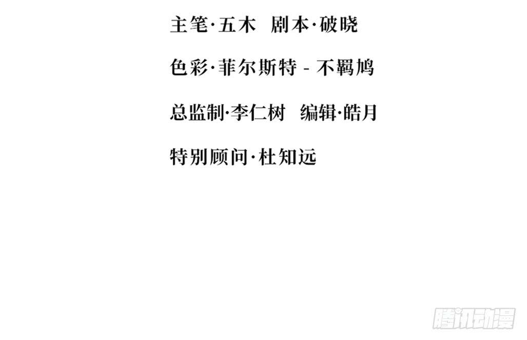 第八话7