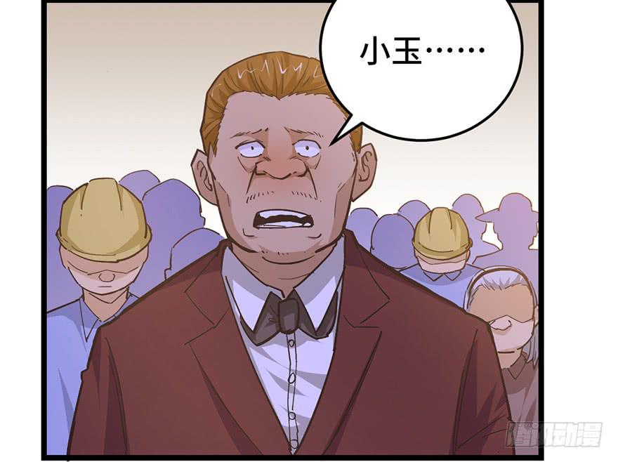 第十九话5