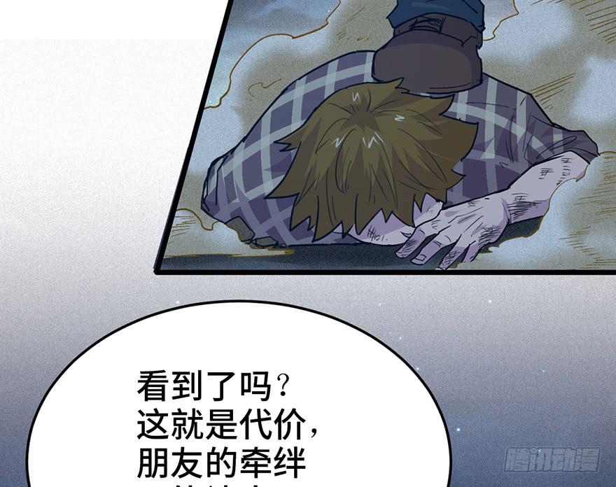 第三十话52