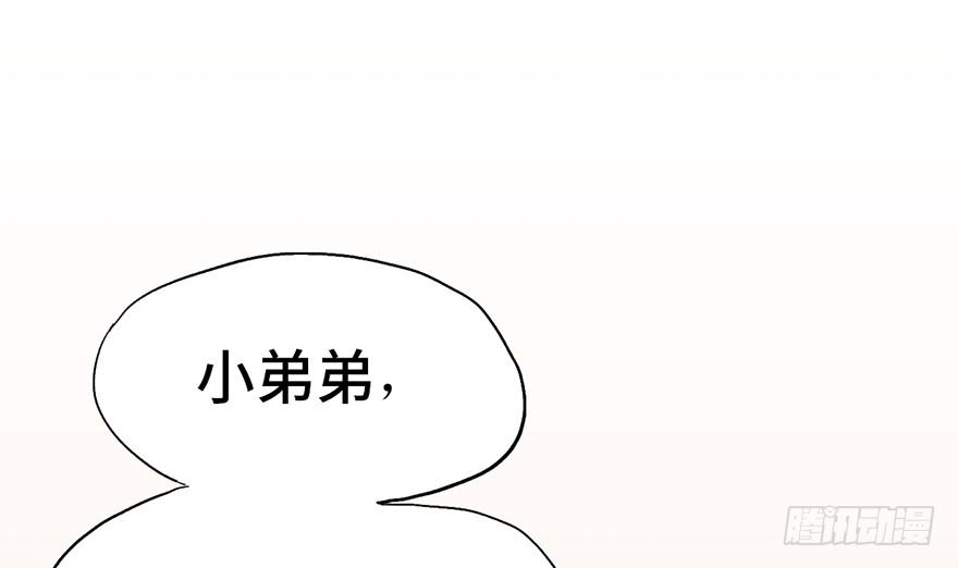第一话105