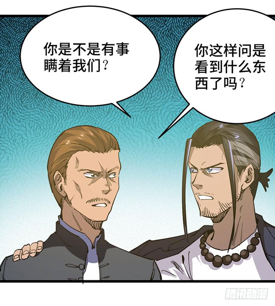 第三十三话88