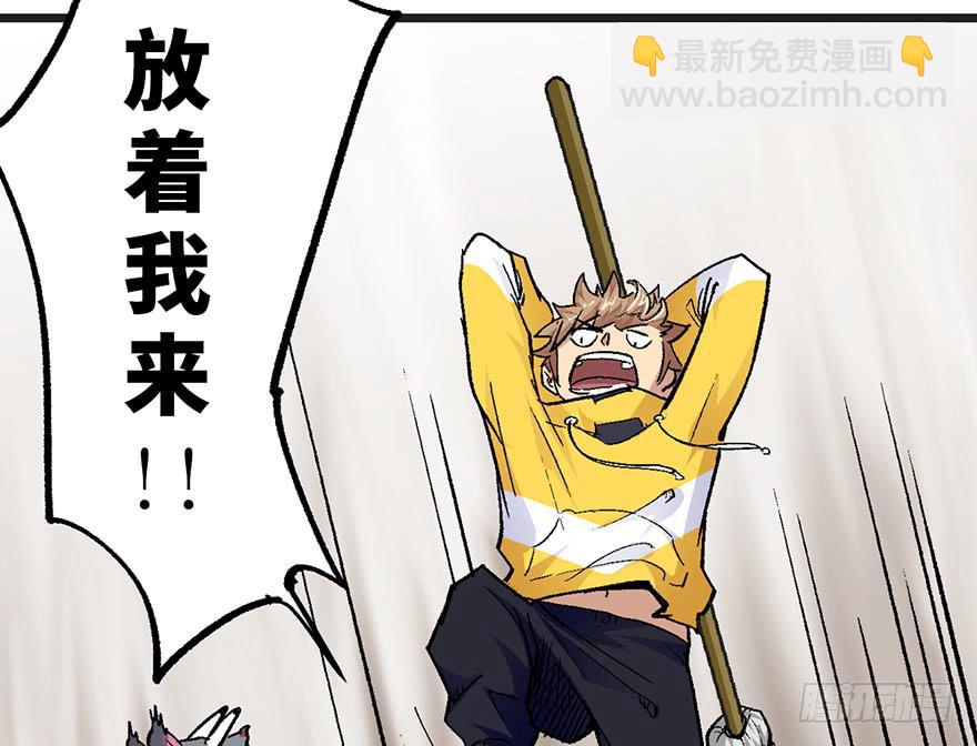 第八话31
