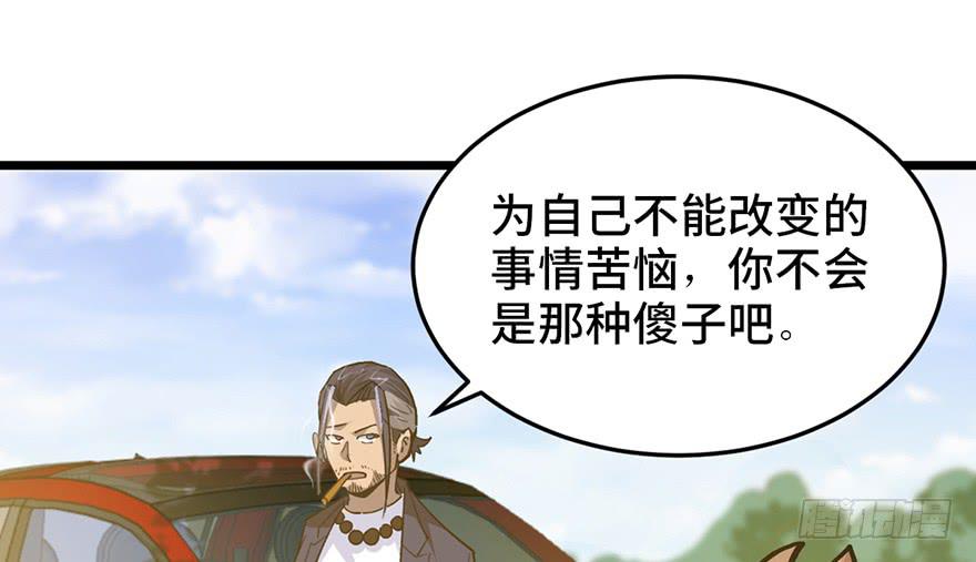 第十九话186