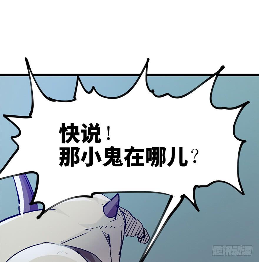 第五话44