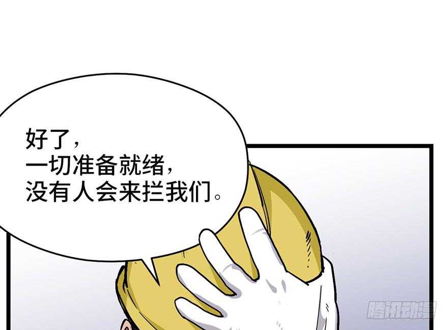 第十七话154
