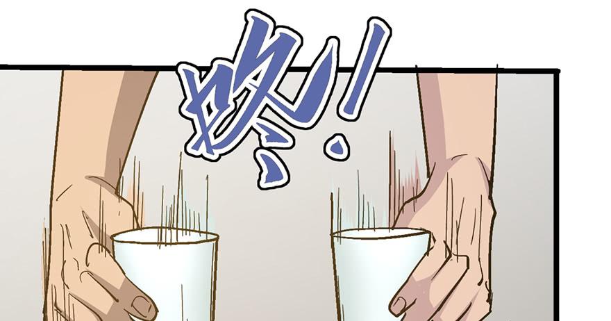 第二十三话32