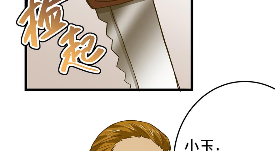 第十八话62