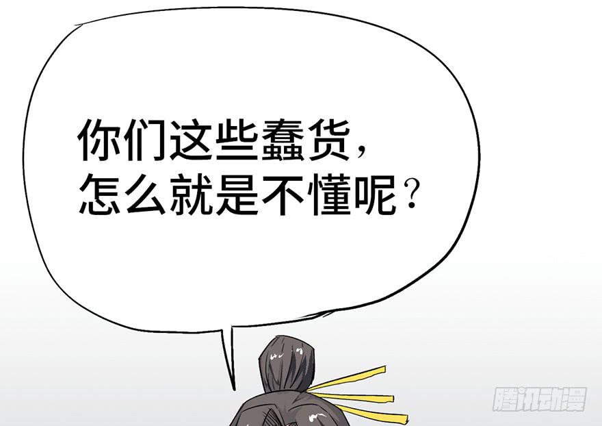 第二话137