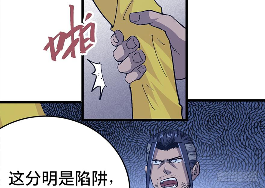 第二十八话94
