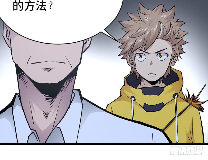 第十二话30