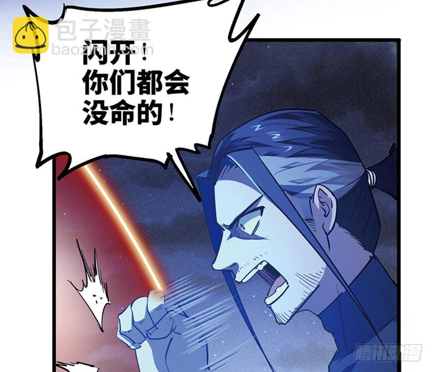 第三十一话95
