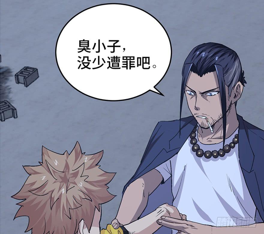 第二十八话78