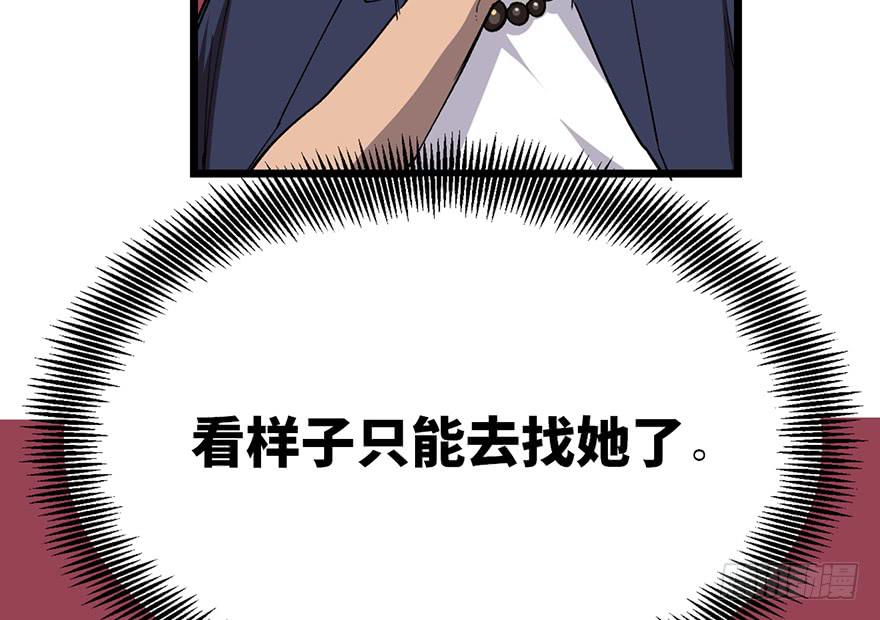 第二十话78