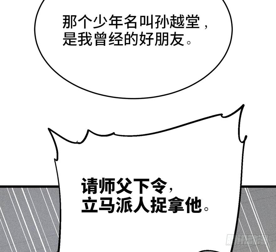 第二十七话11