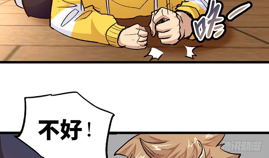 第八话52