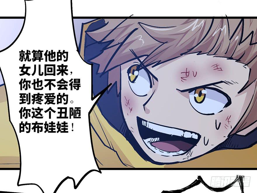 第十三话120