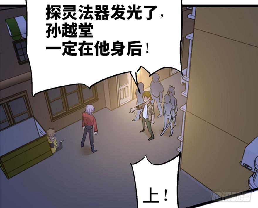 第二十七话95