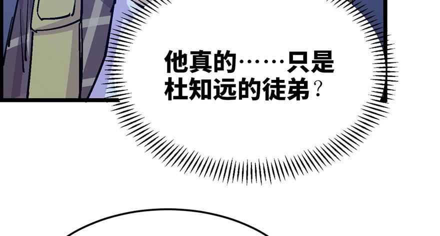 第二十三话194