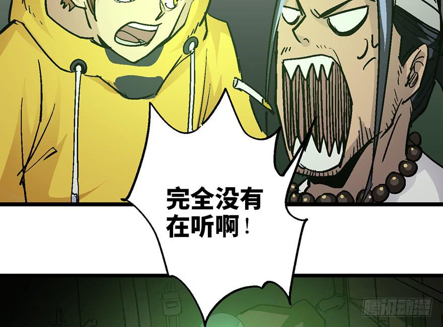 第八话94