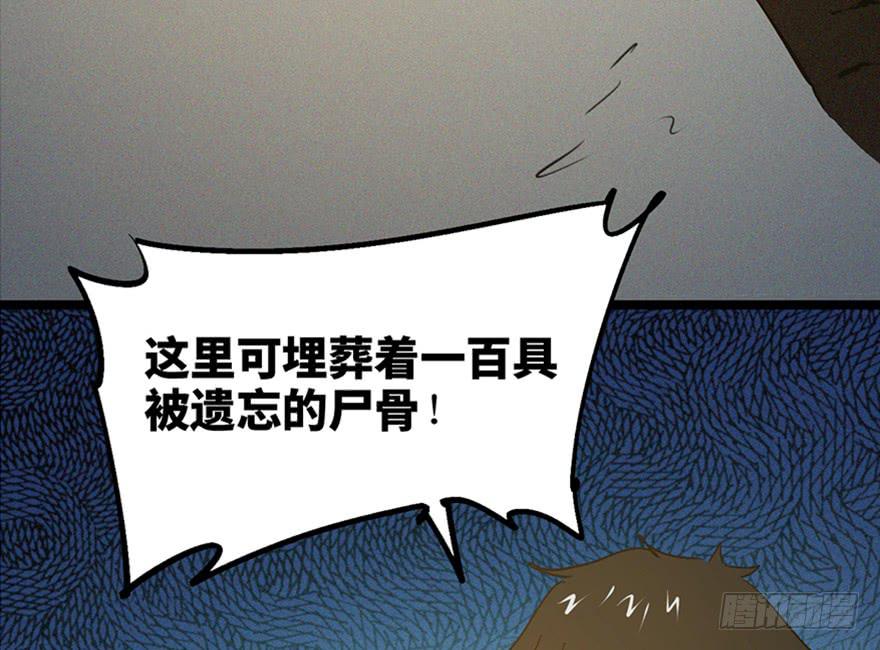 第三十四话72