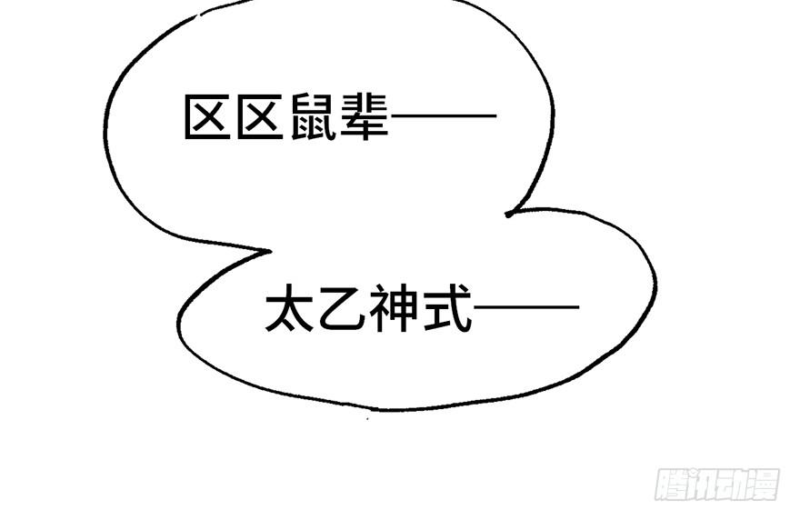 第八话20
