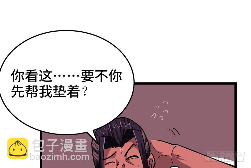 第二十话65