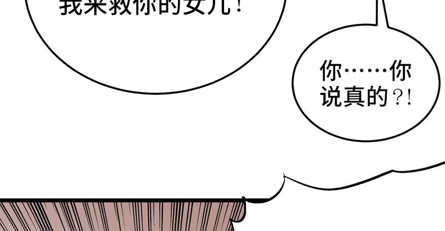 第二十三话124