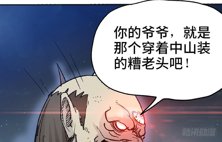 第五话70