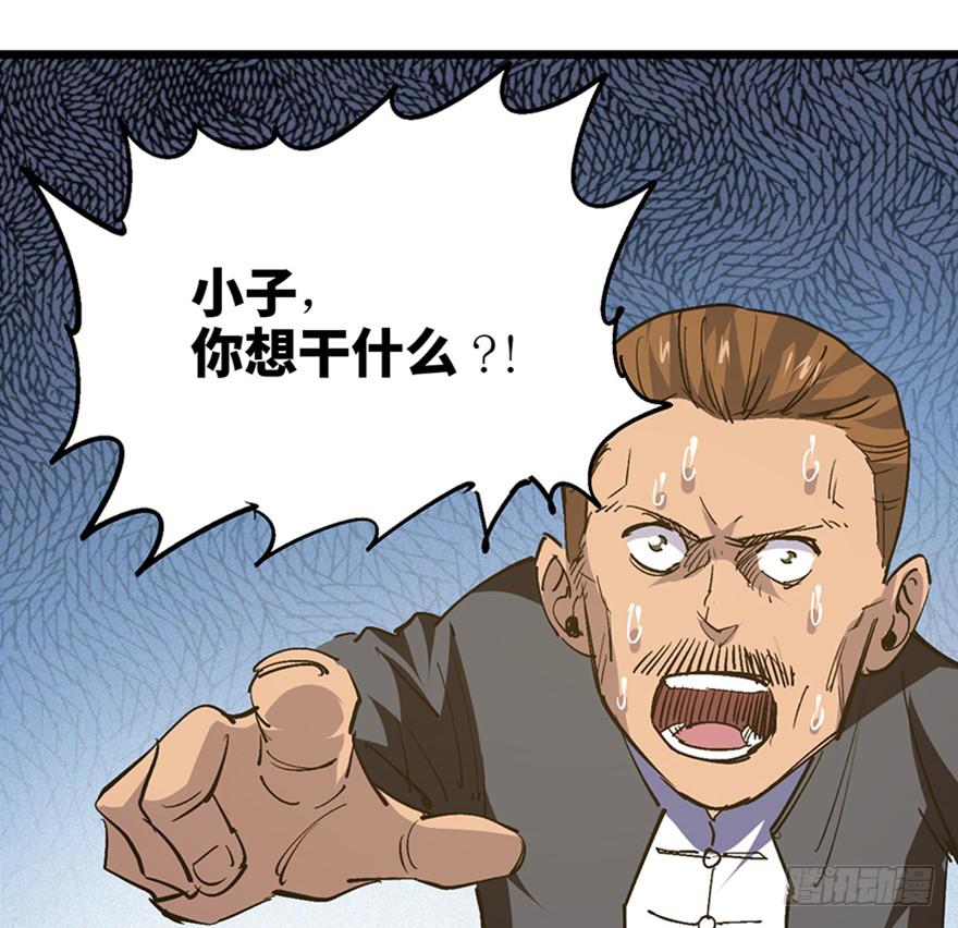 第三十五话·完 结119