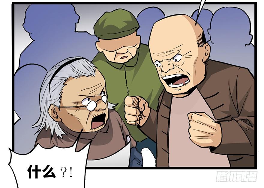 第十七话178