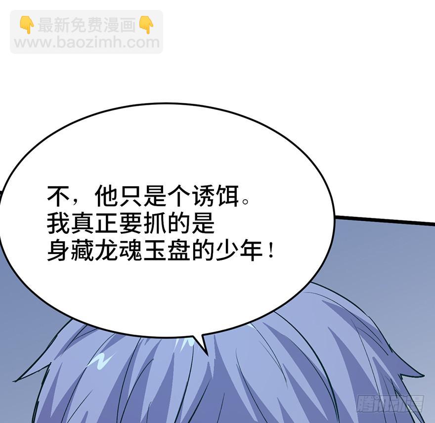 第二十四话131