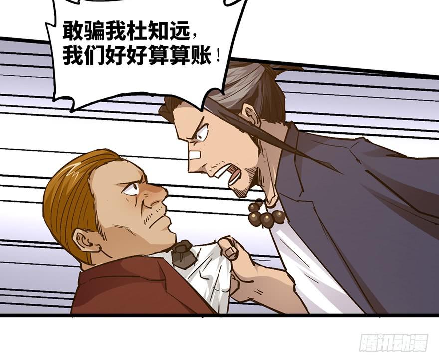 第十八话23